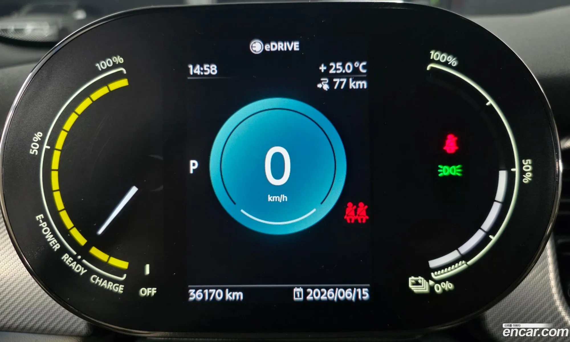 Mini Cooper Electric 2022 — 13