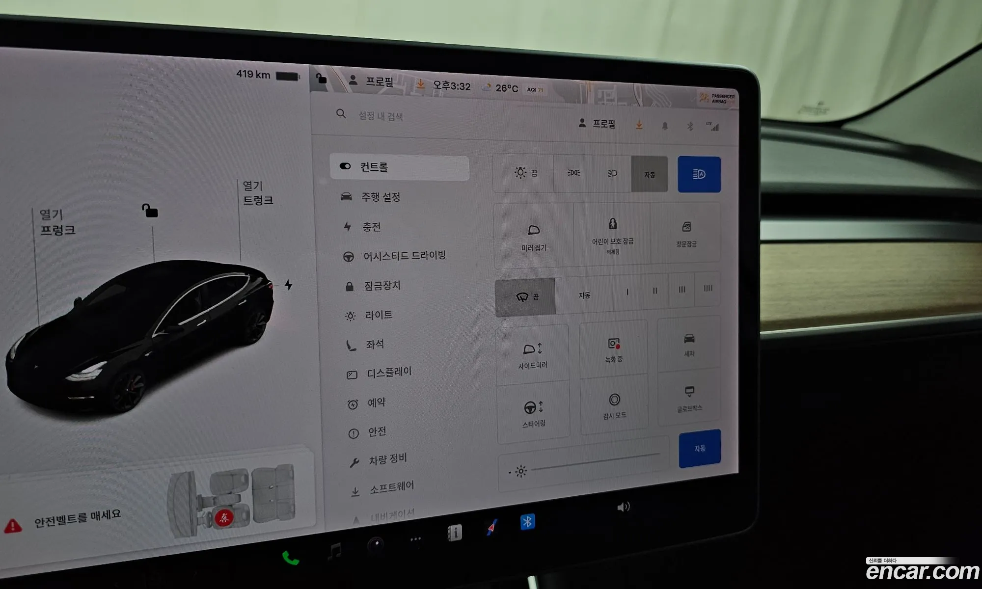 Tesla Model 3 2020 — 27