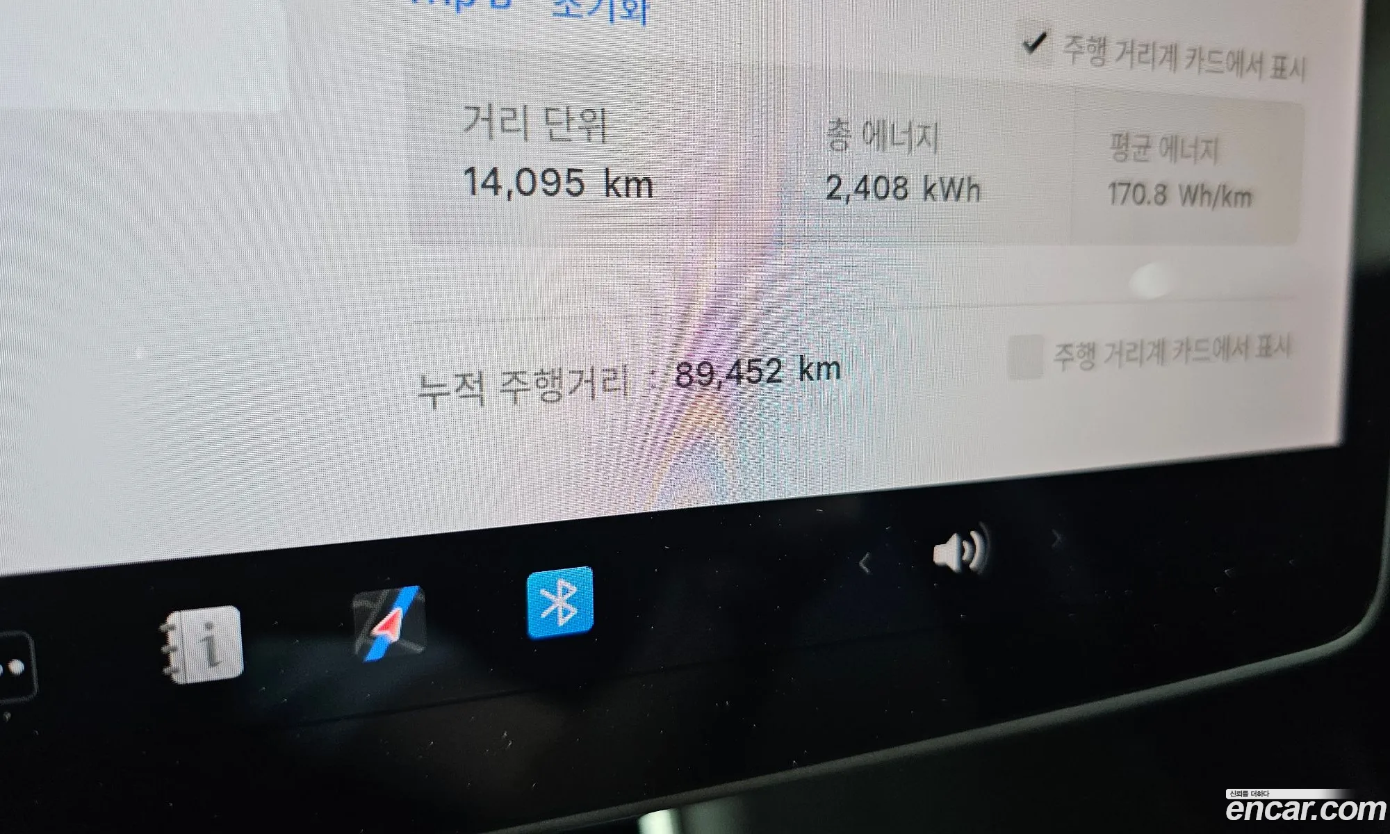 Tesla Model 3 2020 — 18