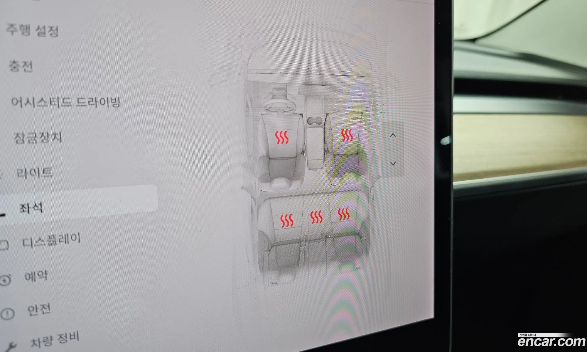 Tesla Model 3 2020 — 25