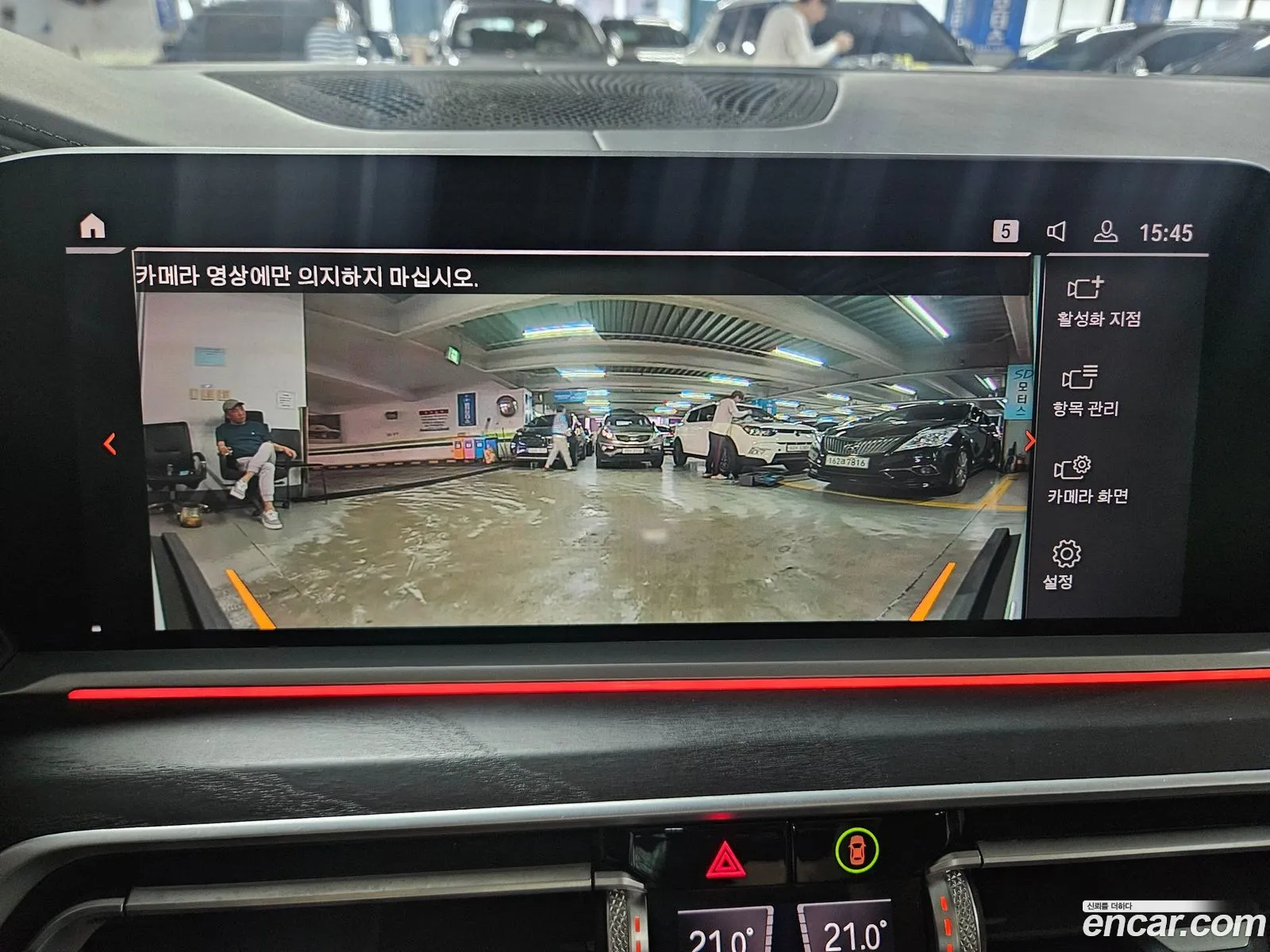 BMW X7 2021 — 17