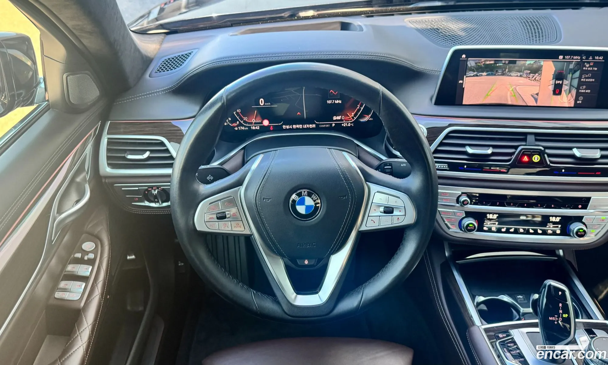 BMW 7 Series 2021 — 13