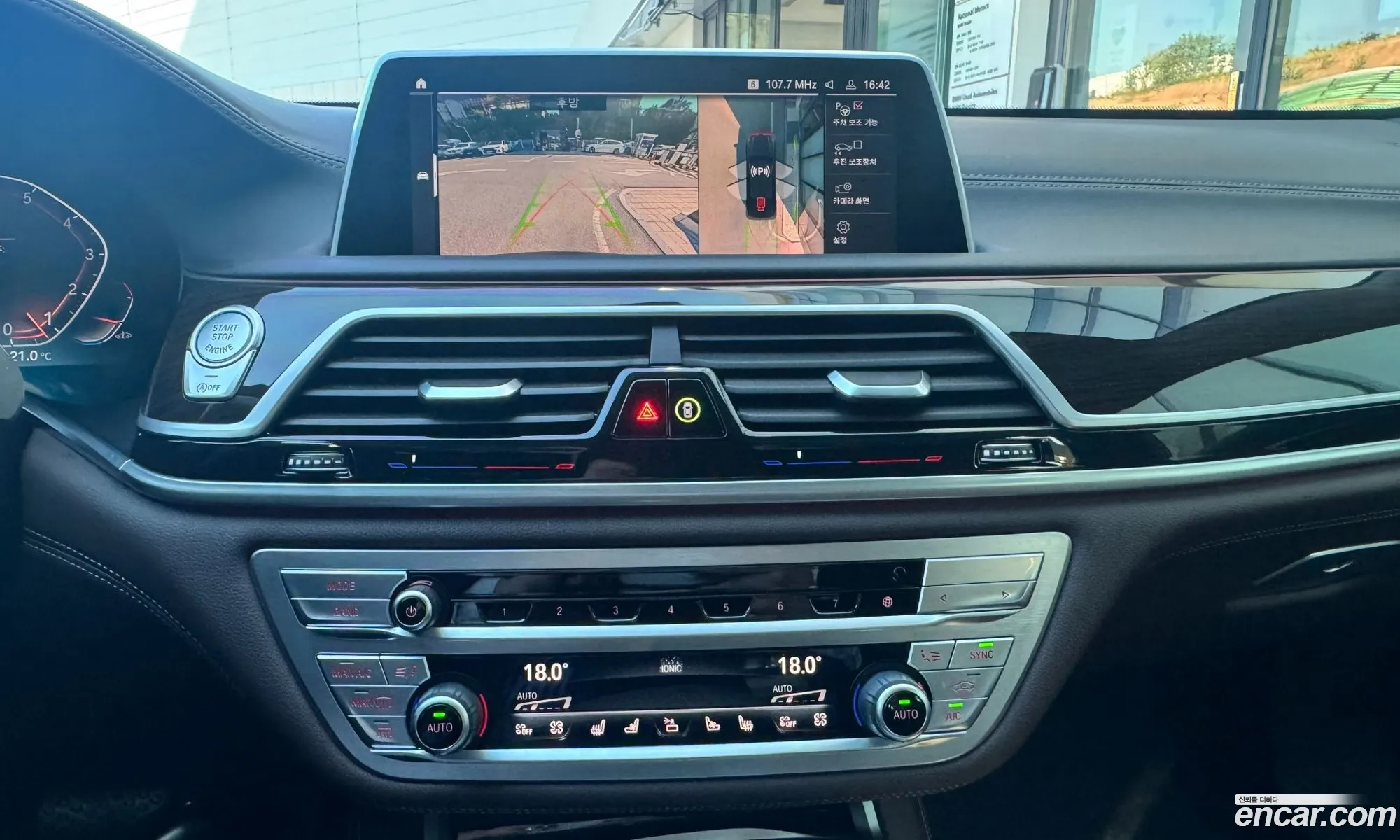 BMW 7 Series 2021 — 3