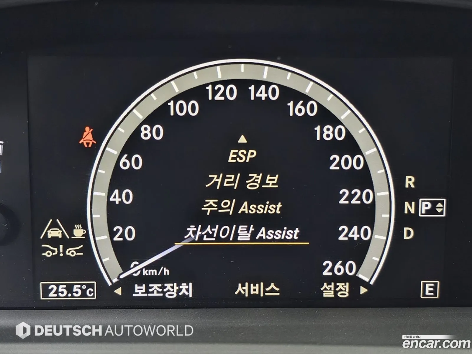 Mercedes-Benz S-Class W221 2012 — 12