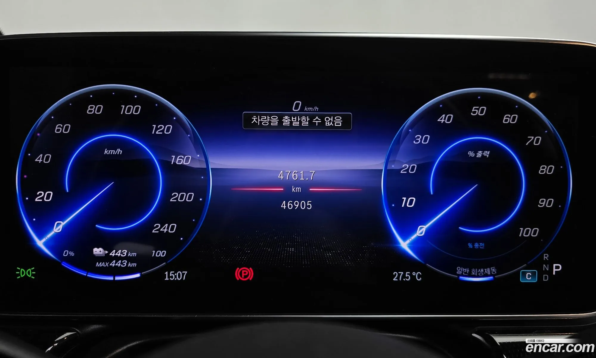 Mercedes-Benz EQS V297 2022 — 34