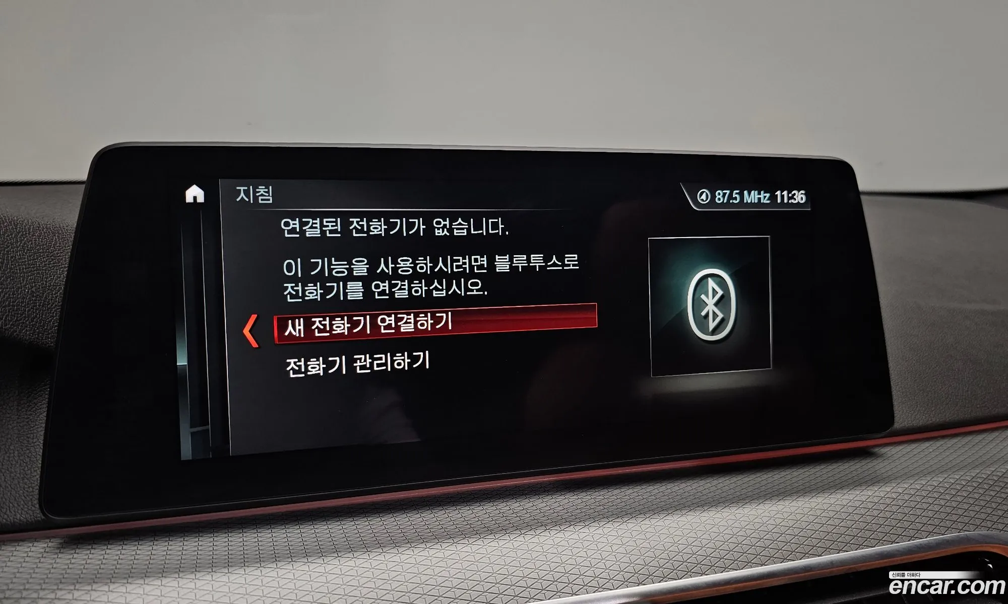 BMW 5 Series 2017 WBAJD3101HWA90860 — 23