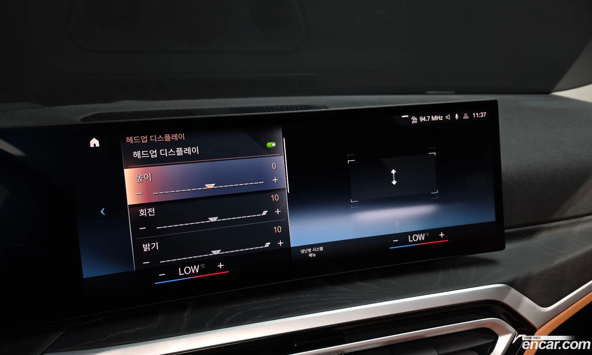 BMW 3 Series 2023 — 21