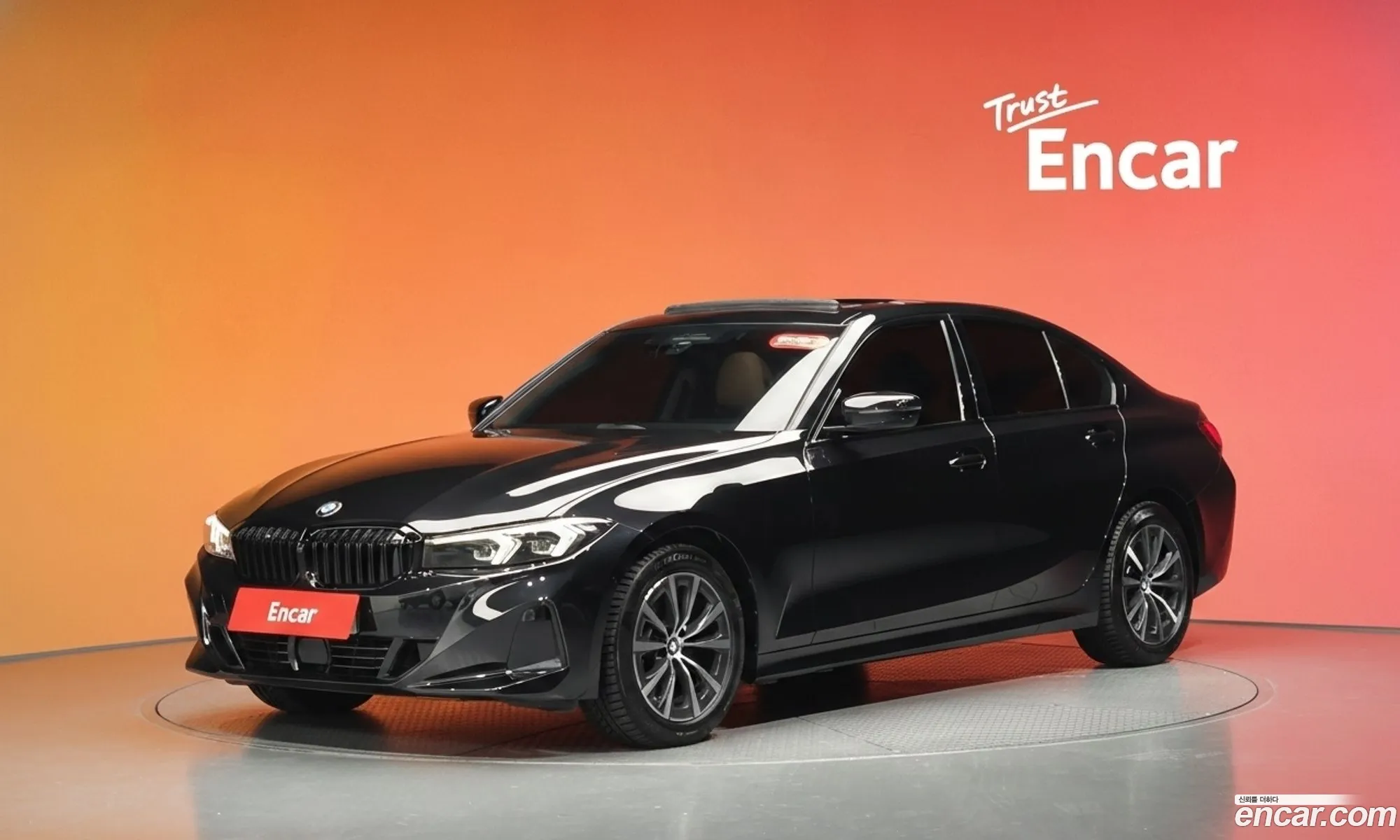 BMW 3 Series 2023 — 7
