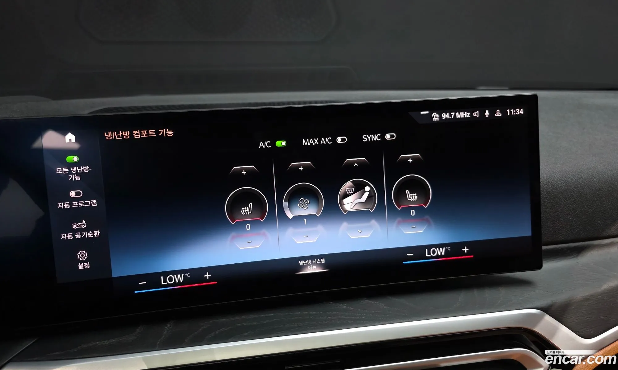 BMW 3 Series 2023 — 32