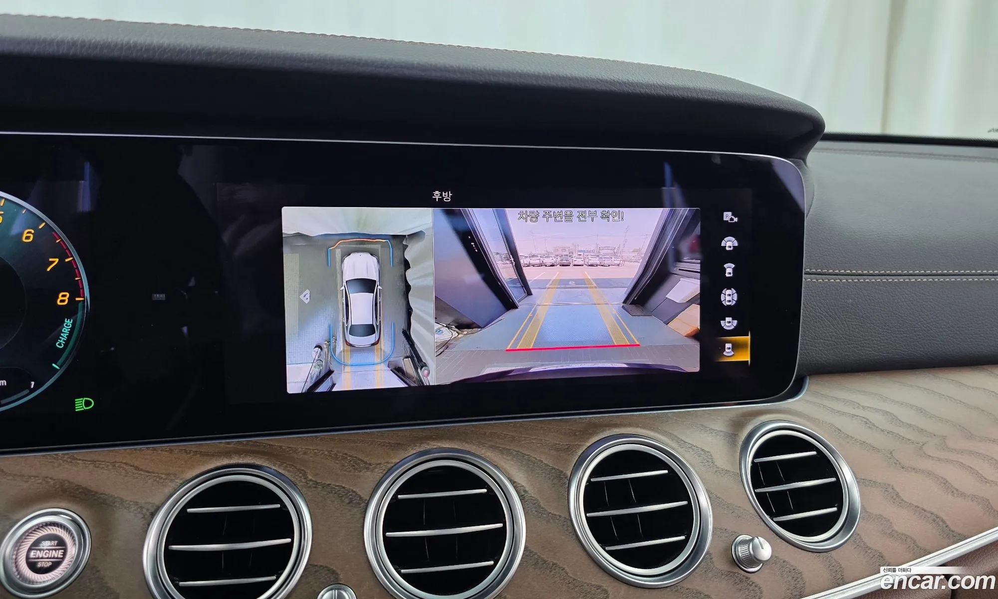 Mercedes-Benz E-Class W213 2021 — 32
