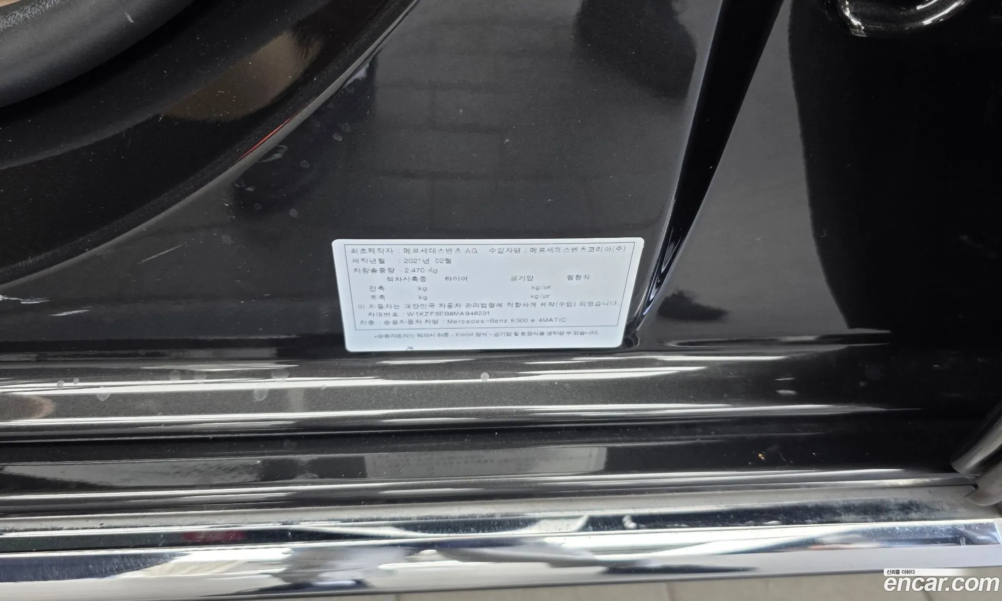 Mercedes-Benz E-Class W213 2021 — 28