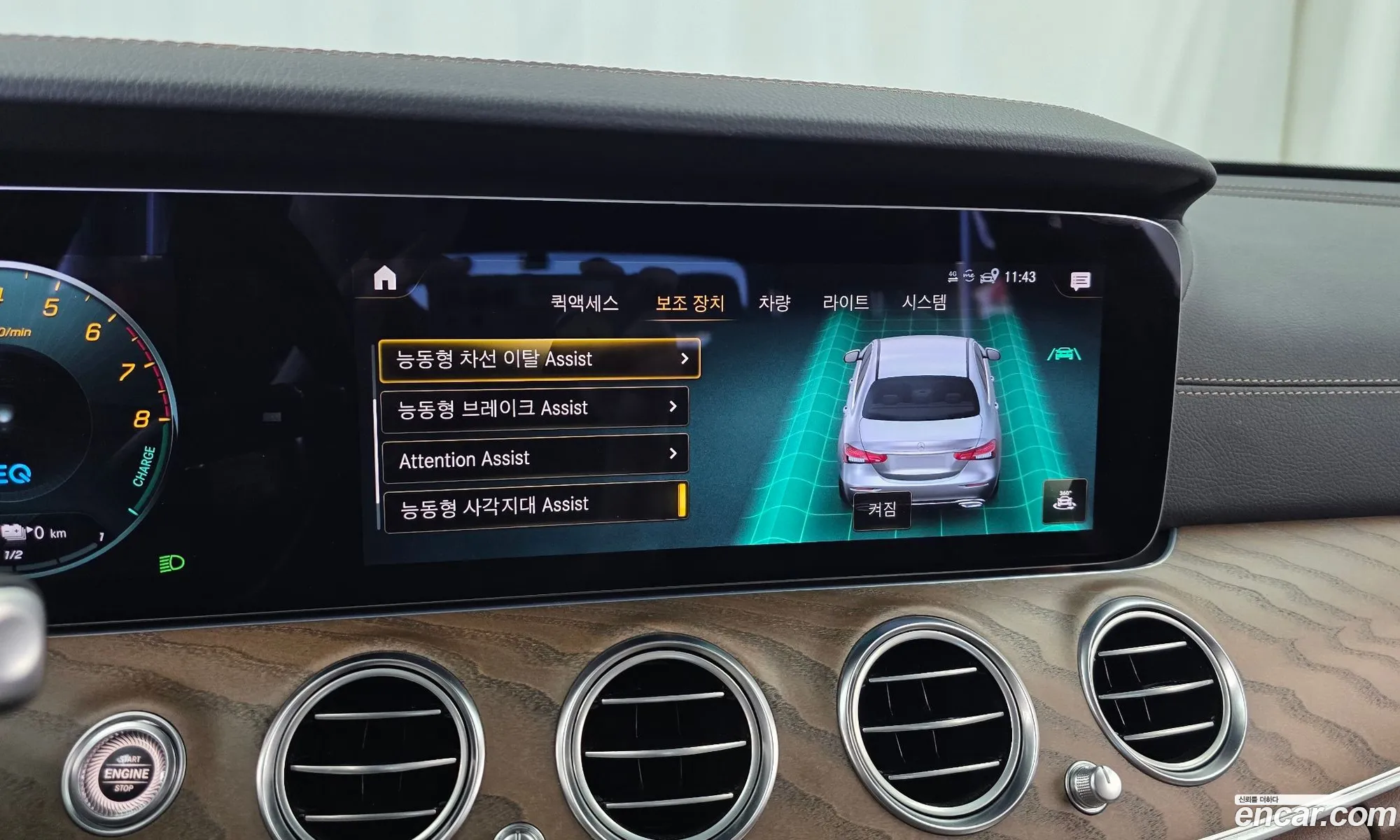 Mercedes-Benz E-Class W213 2021 — 3