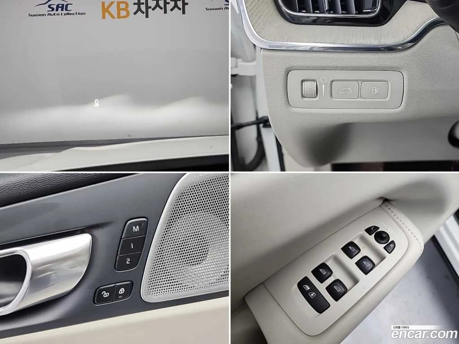 Volvo XC60 2021 — 20