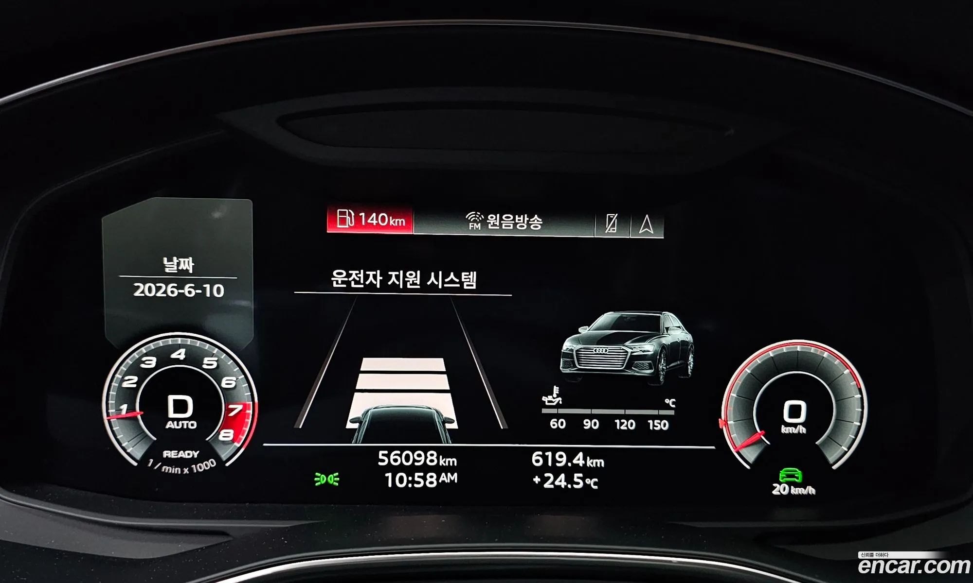 Audi A6 2021 WAUZZZF26MN099990 — 26