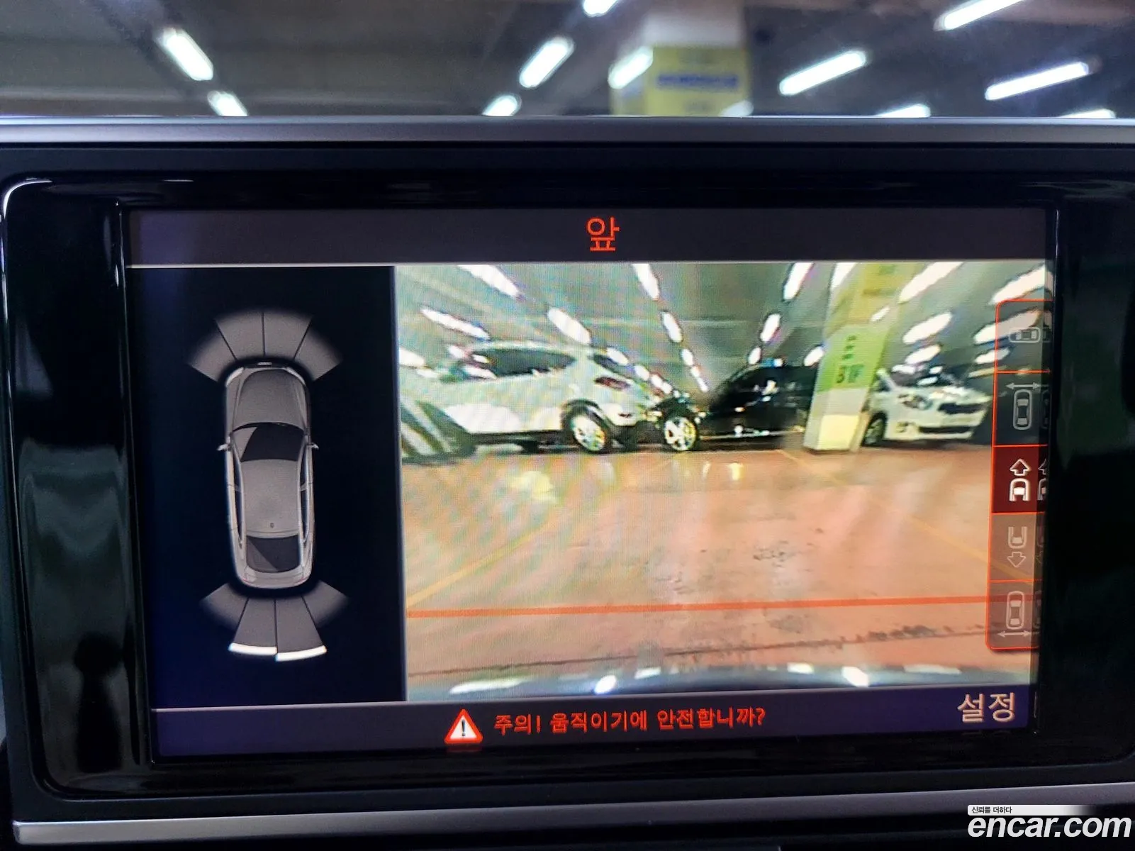 Audi A7 2013 — 14