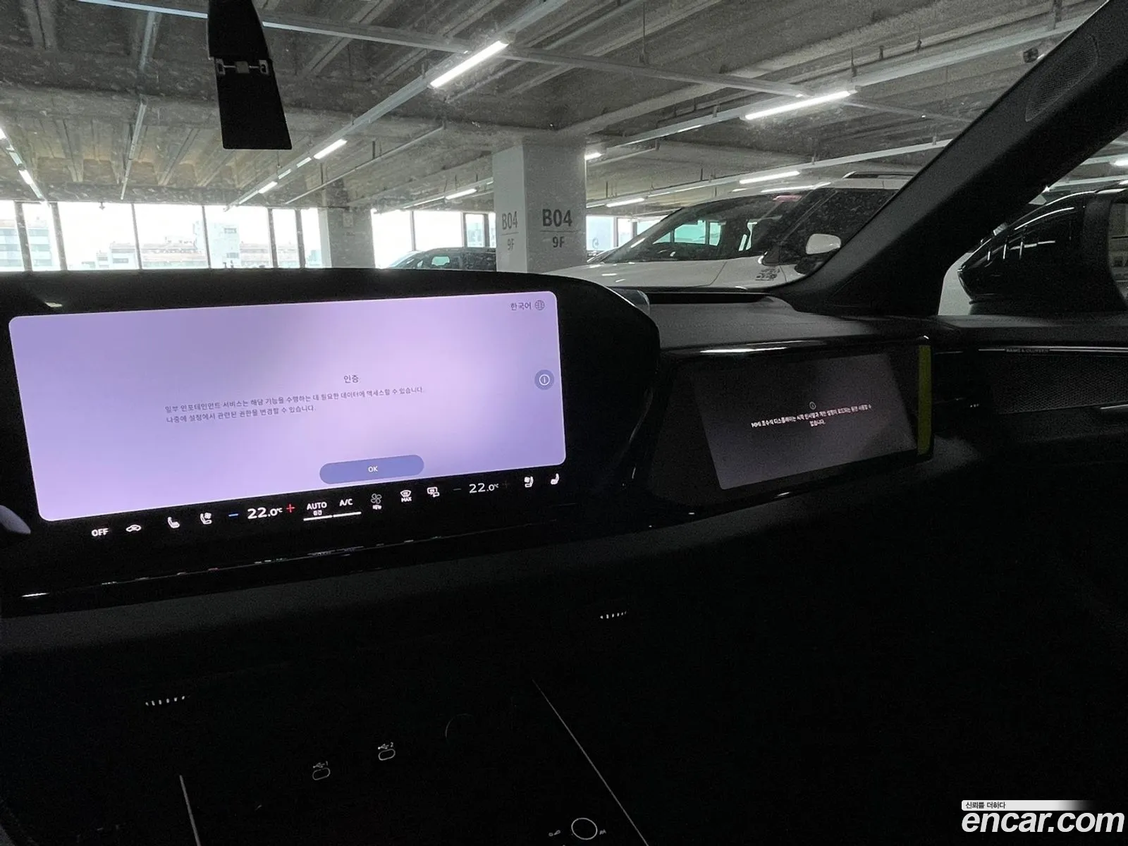 Audi A6 2026 — 6