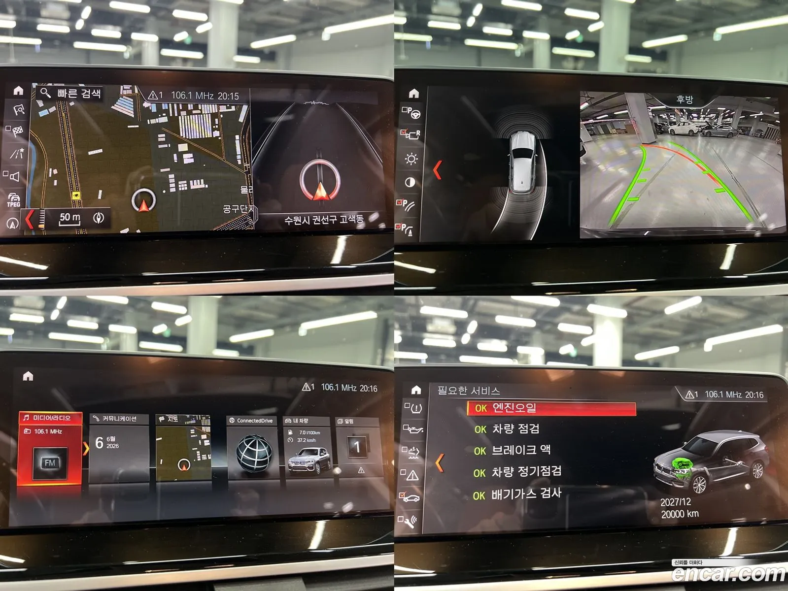 BMW X3 2019 — 4