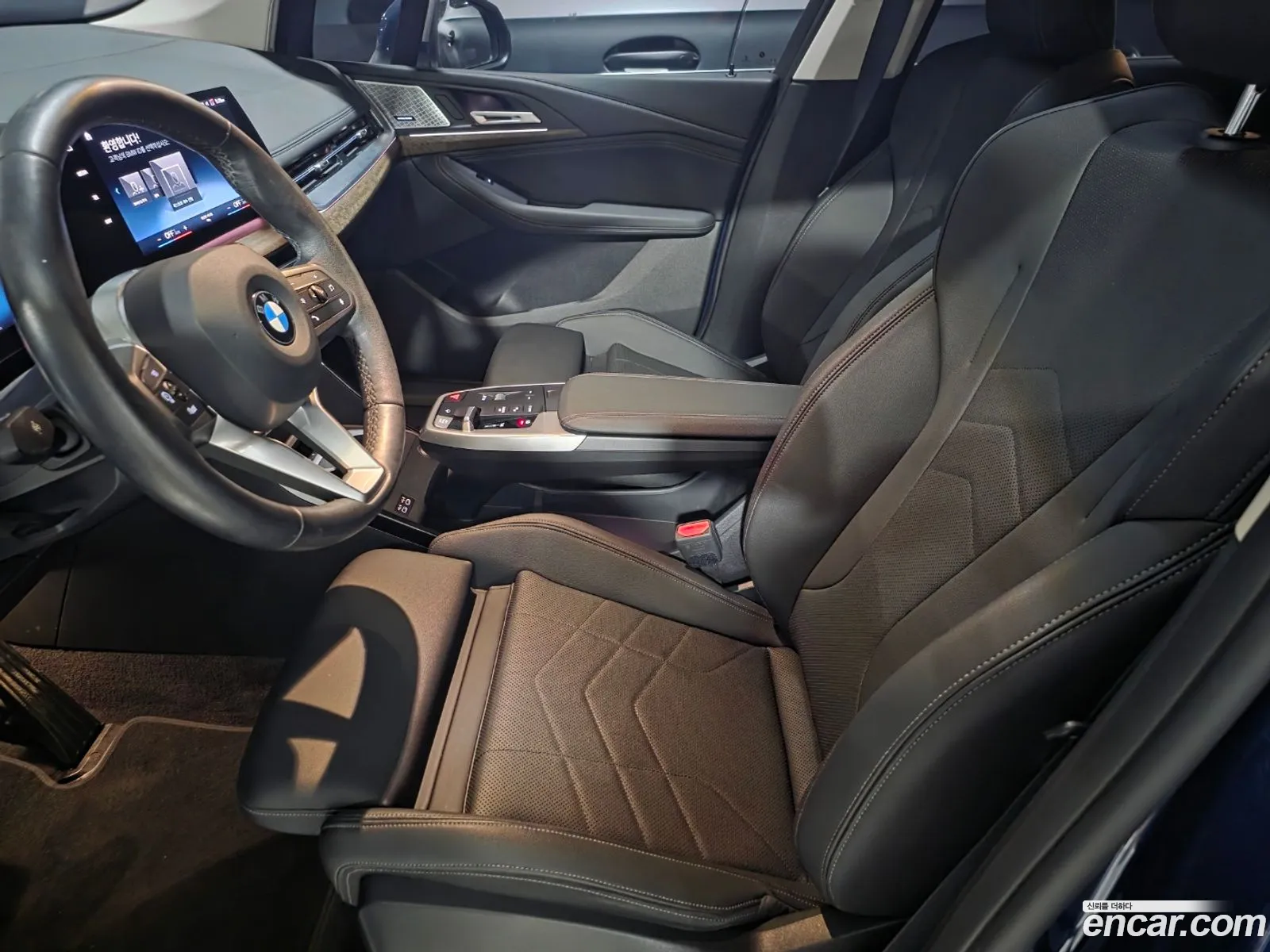 BMW 2 Series Active Tourer 2023 — 5