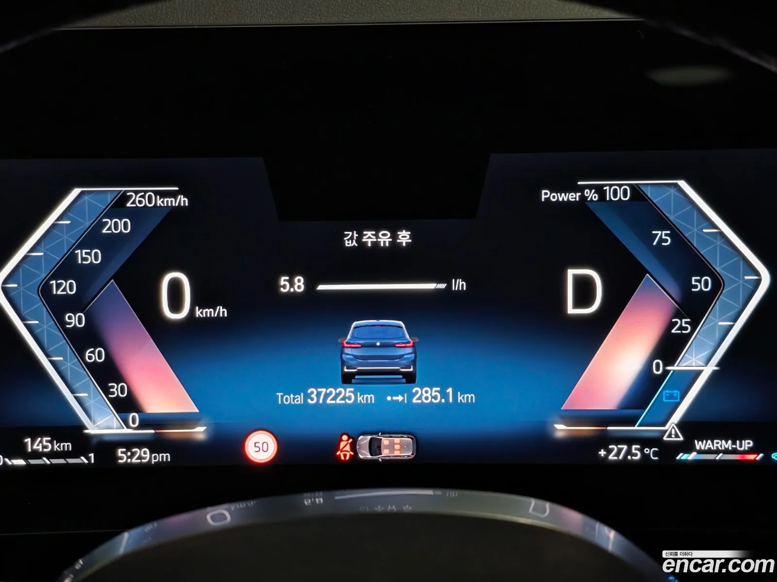 BMW 2 Series Active Tourer 2023 — 8