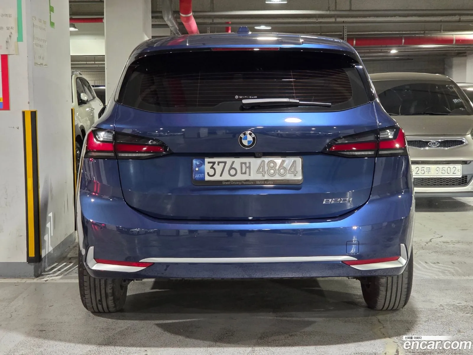 BMW 2 Series Active Tourer 2023 — 3