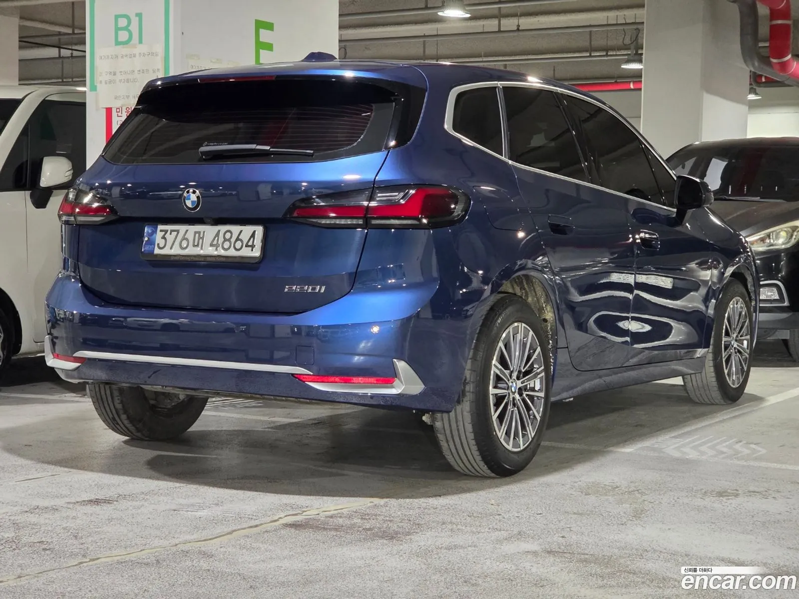 BMW 2 Series Active Tourer 2023 — 4
