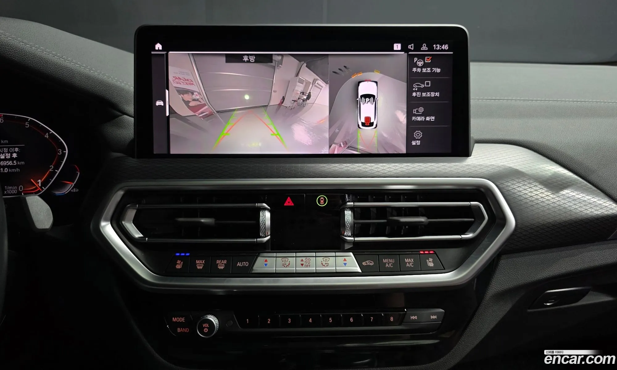 BMW X4 2023 — 4
