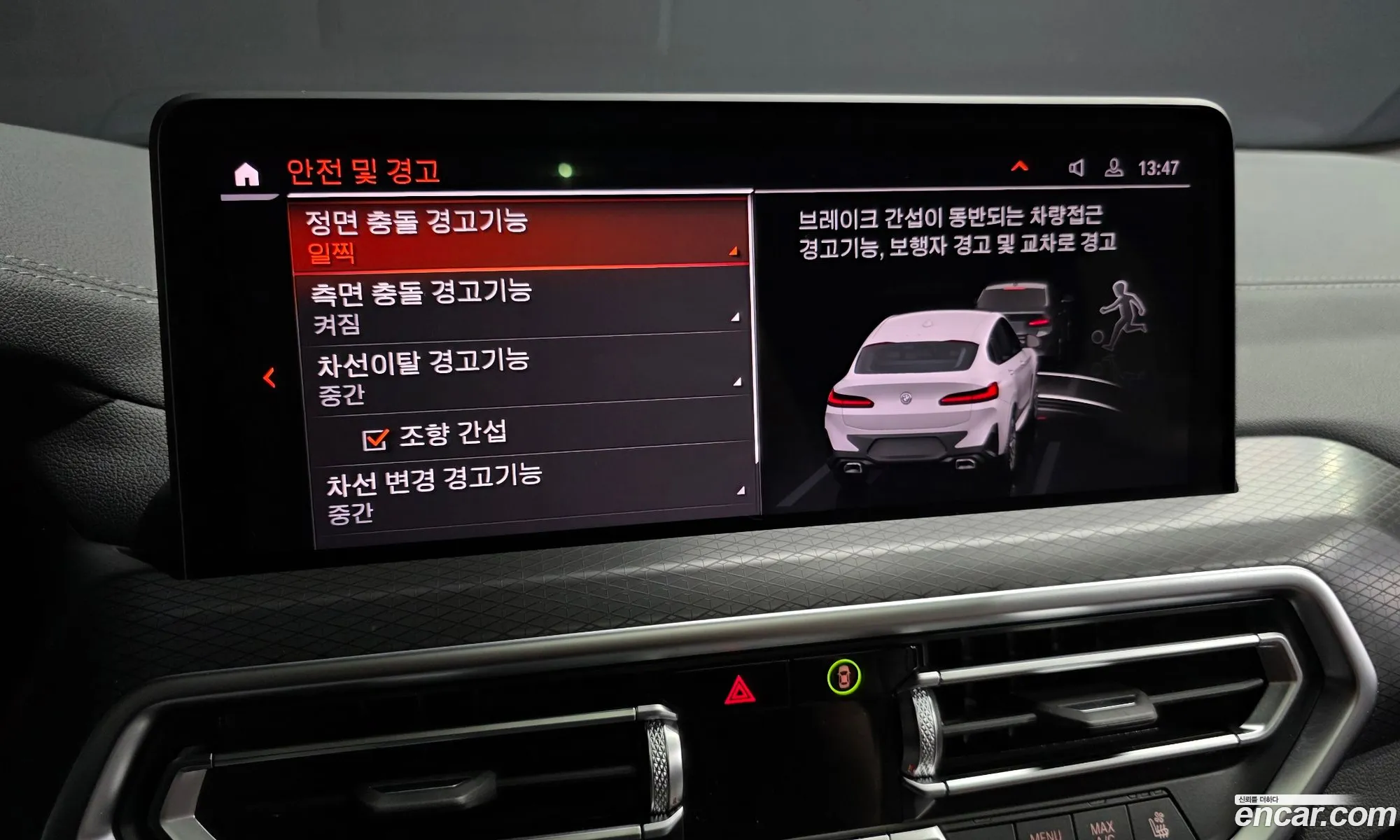 BMW X4 2023 — 10