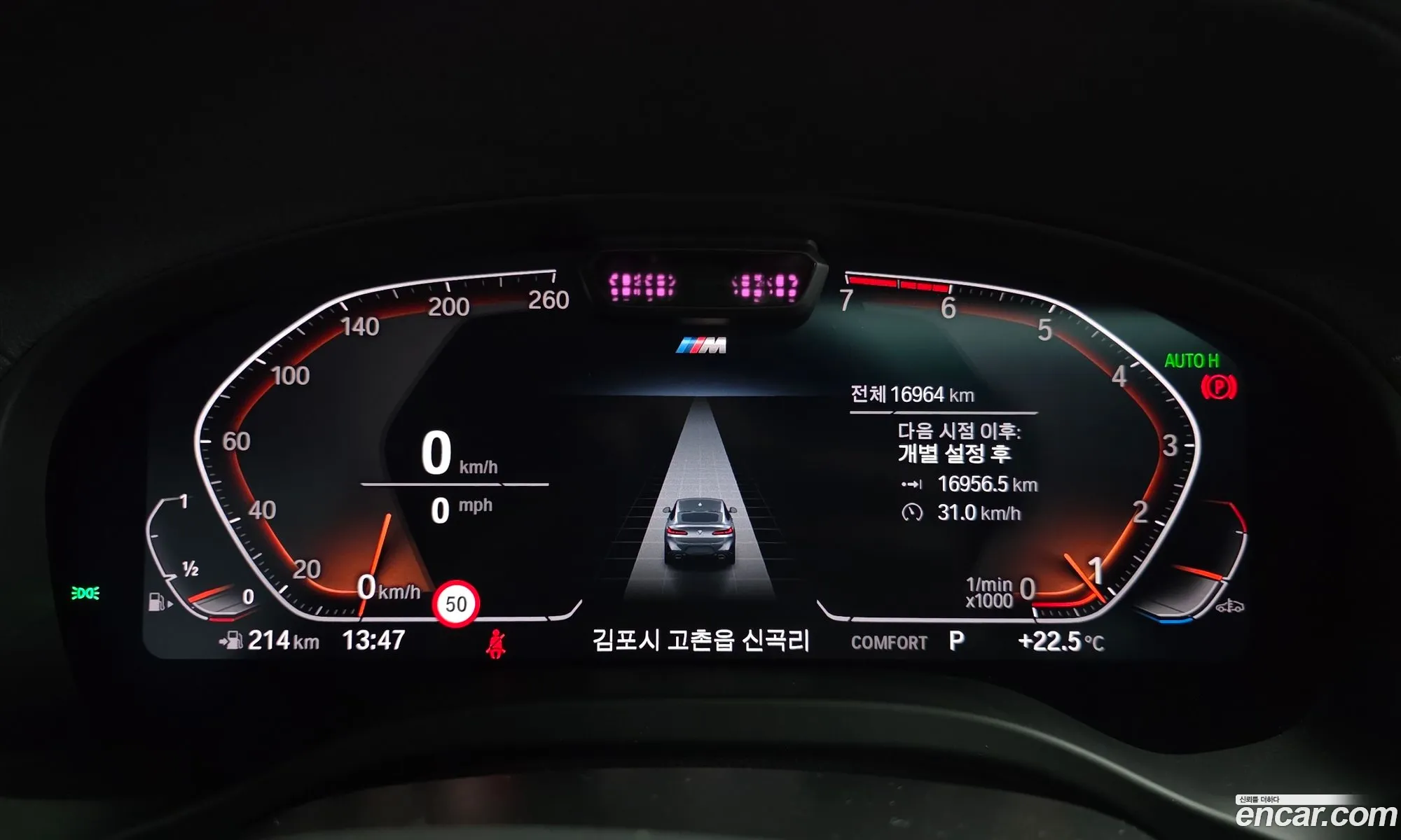BMW X4 2023 — 8