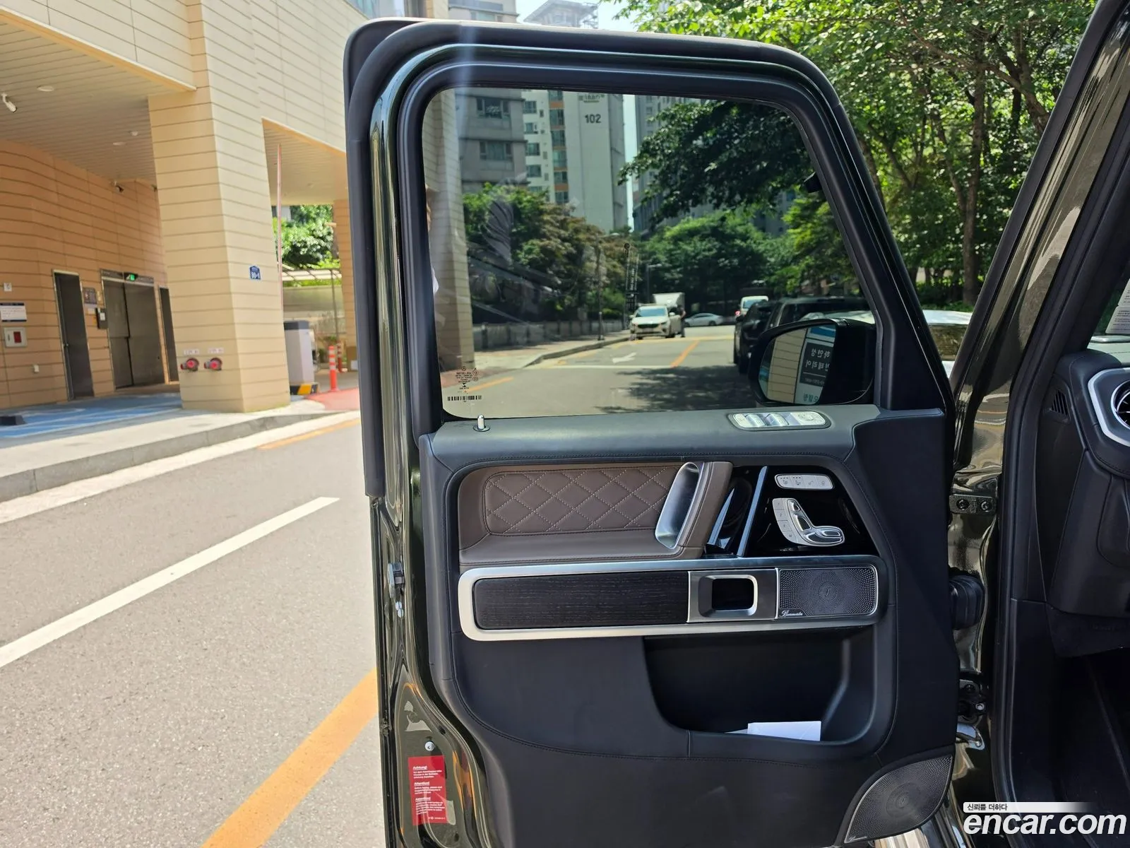 Mercedes-Benz G-Class W463b 2023 — 13