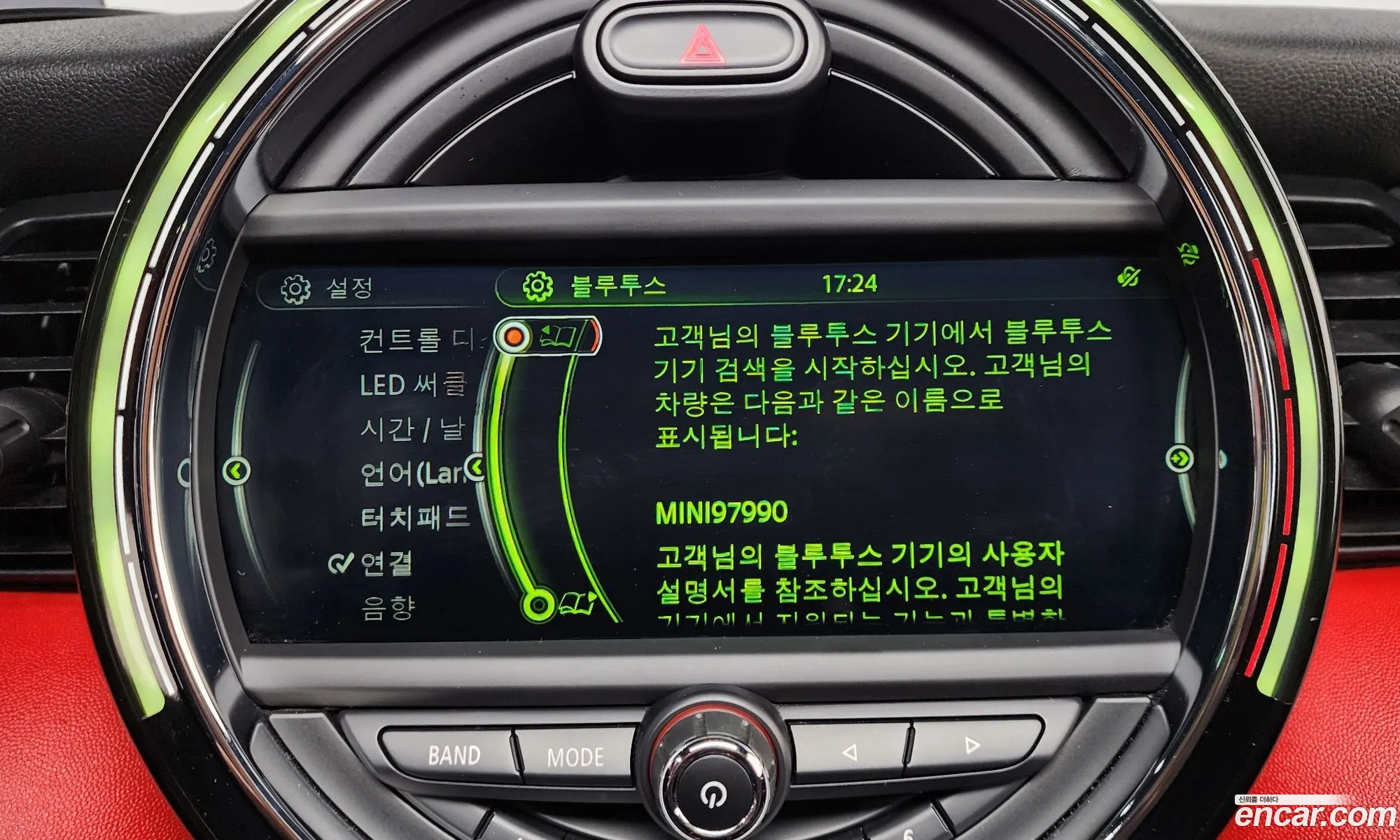 Mini Cooper S 2017 — 21