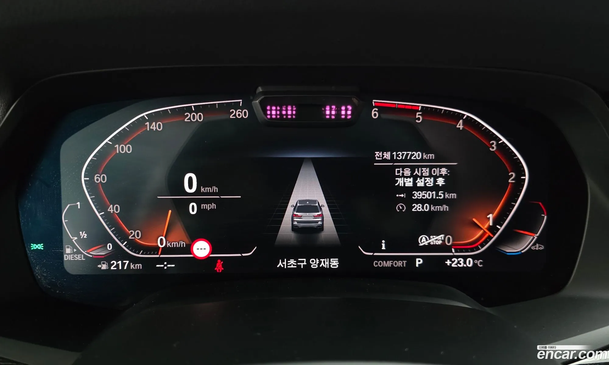 BMW X7 2020 WBACW8107L9D70547 — 10