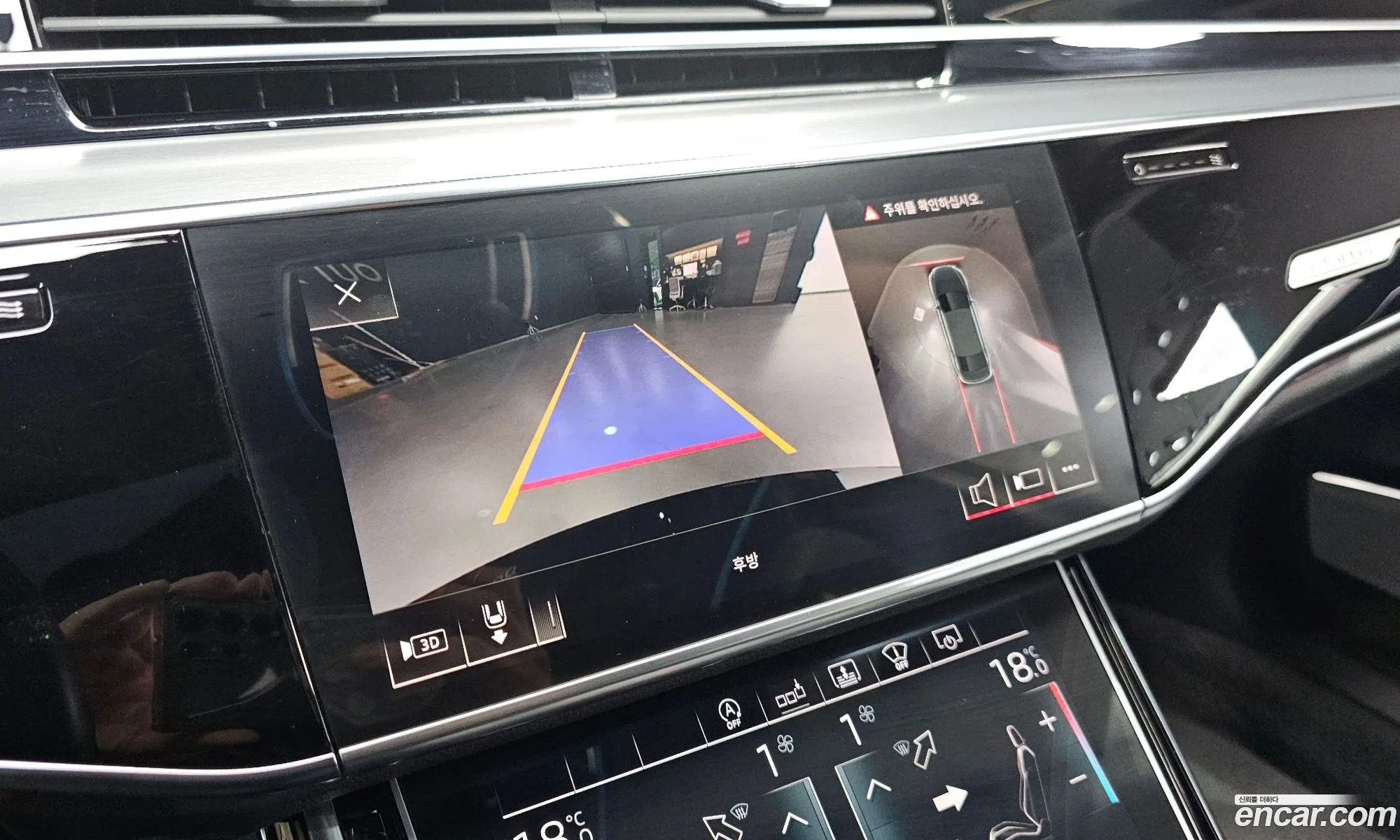 Audi A8 2020 — 7