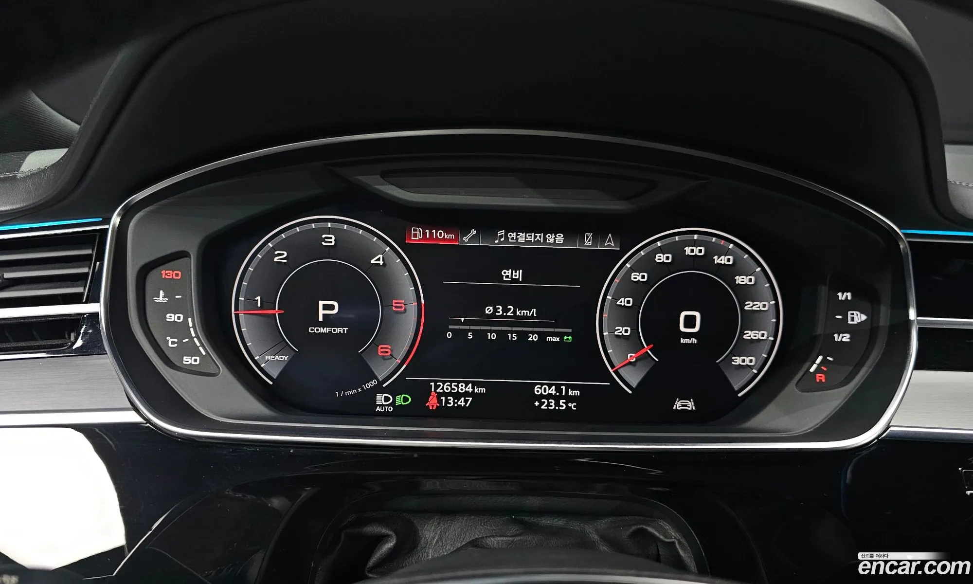 Audi A8 2020 — 13