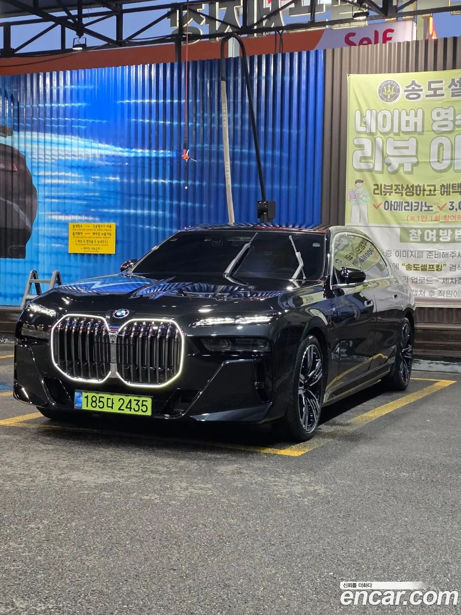 BMW 7 Series 2025 — 6