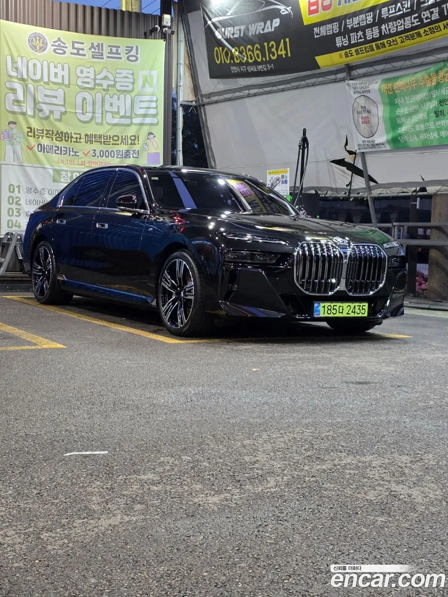 BMW 7 Series 2025 — 2