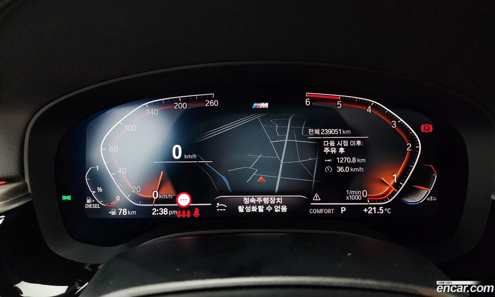 BMW 6 Series GT 2020 WBAJX4109LCE63294 — 9