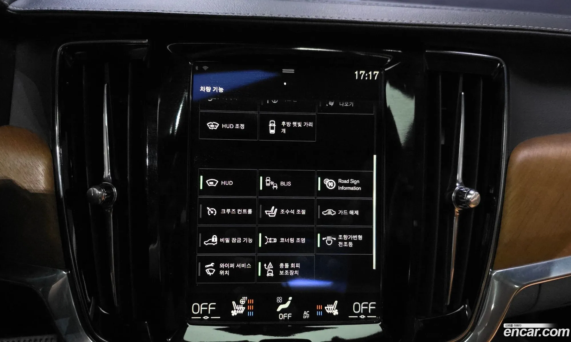 Volvo S90 2017 YV1PSA8ADJ1028029 — 17