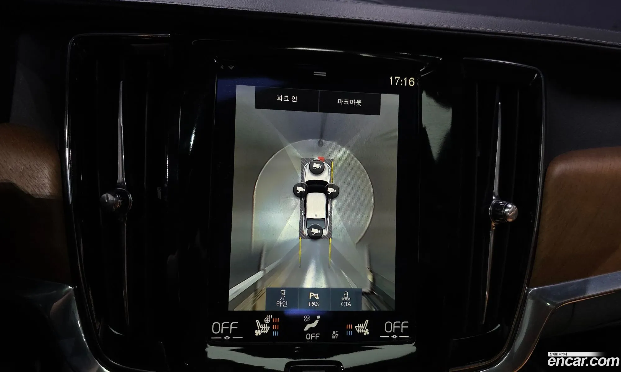 Volvo S90 2017 YV1PSA8ADJ1028029 — 14