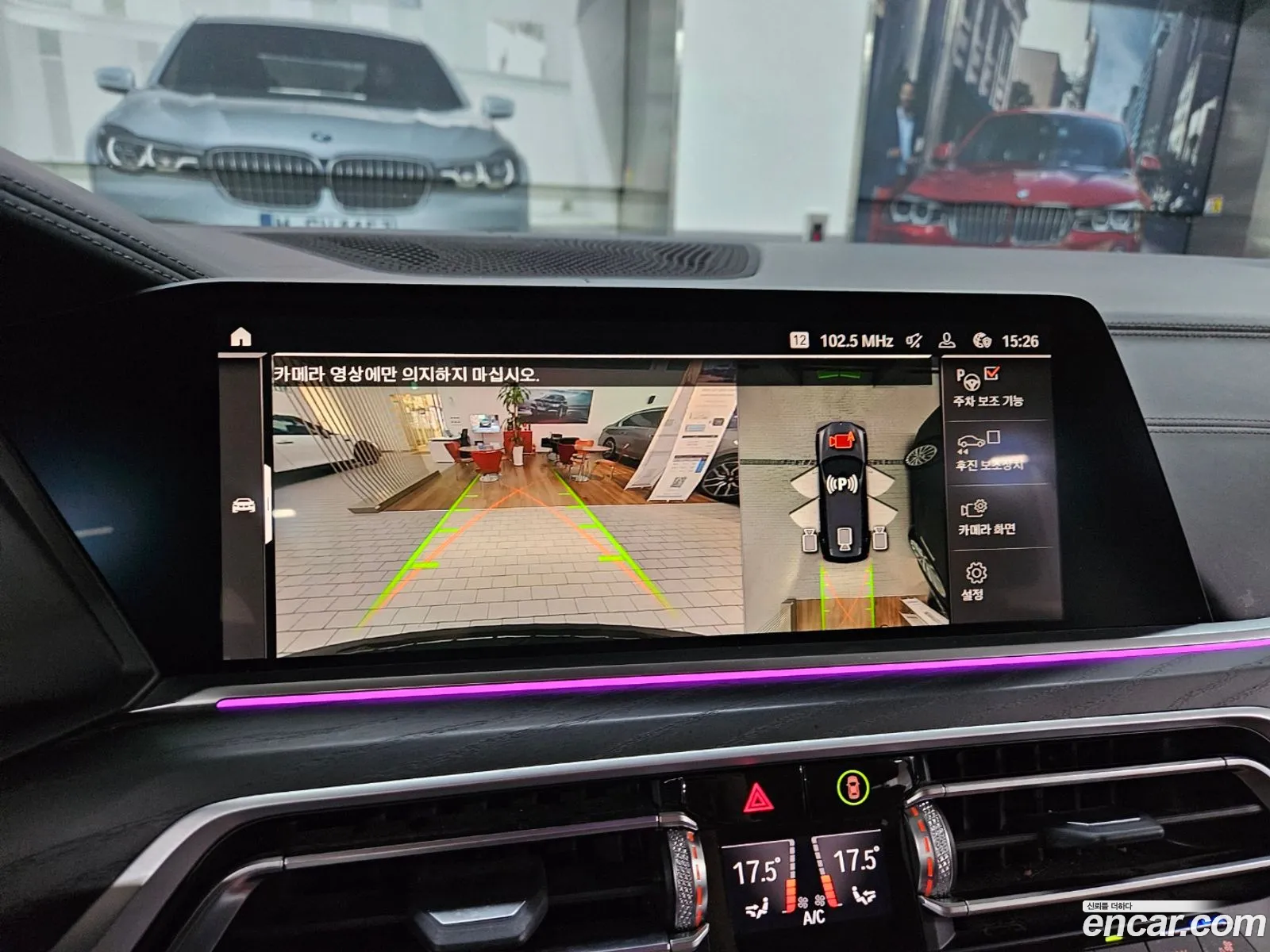 BMW X7 2022 — 6