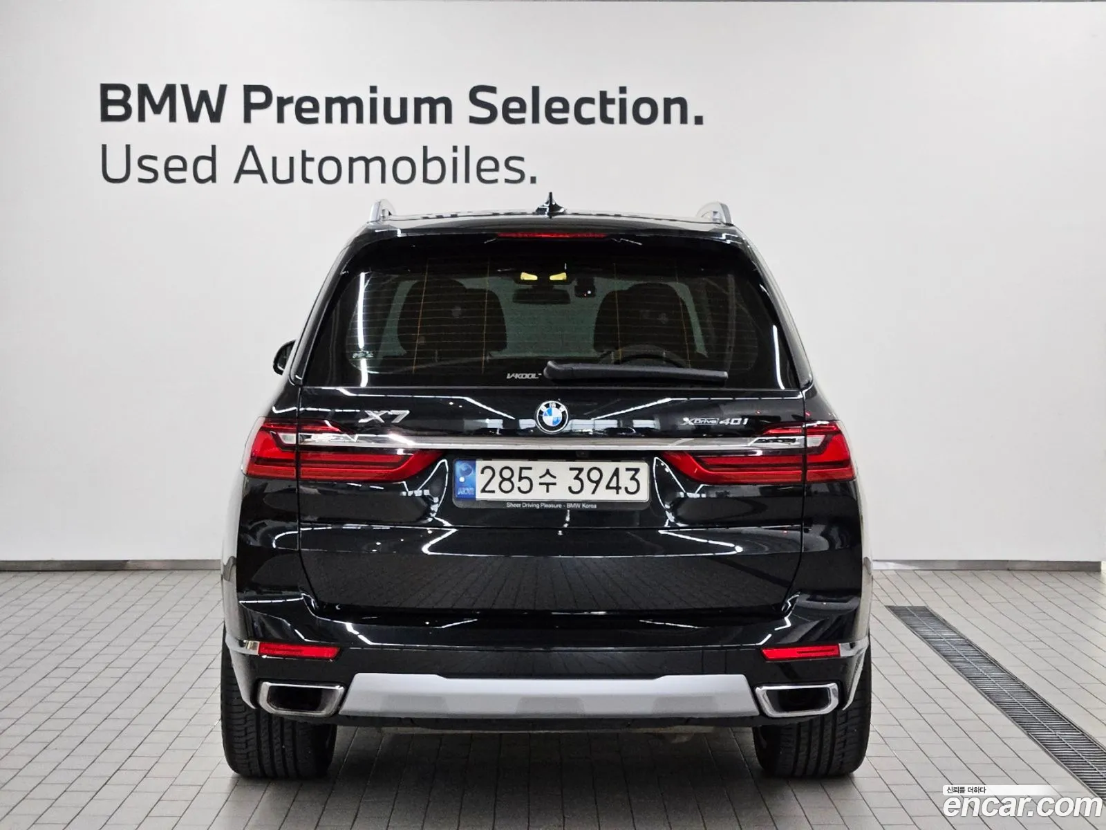 BMW X7 2022 — 12