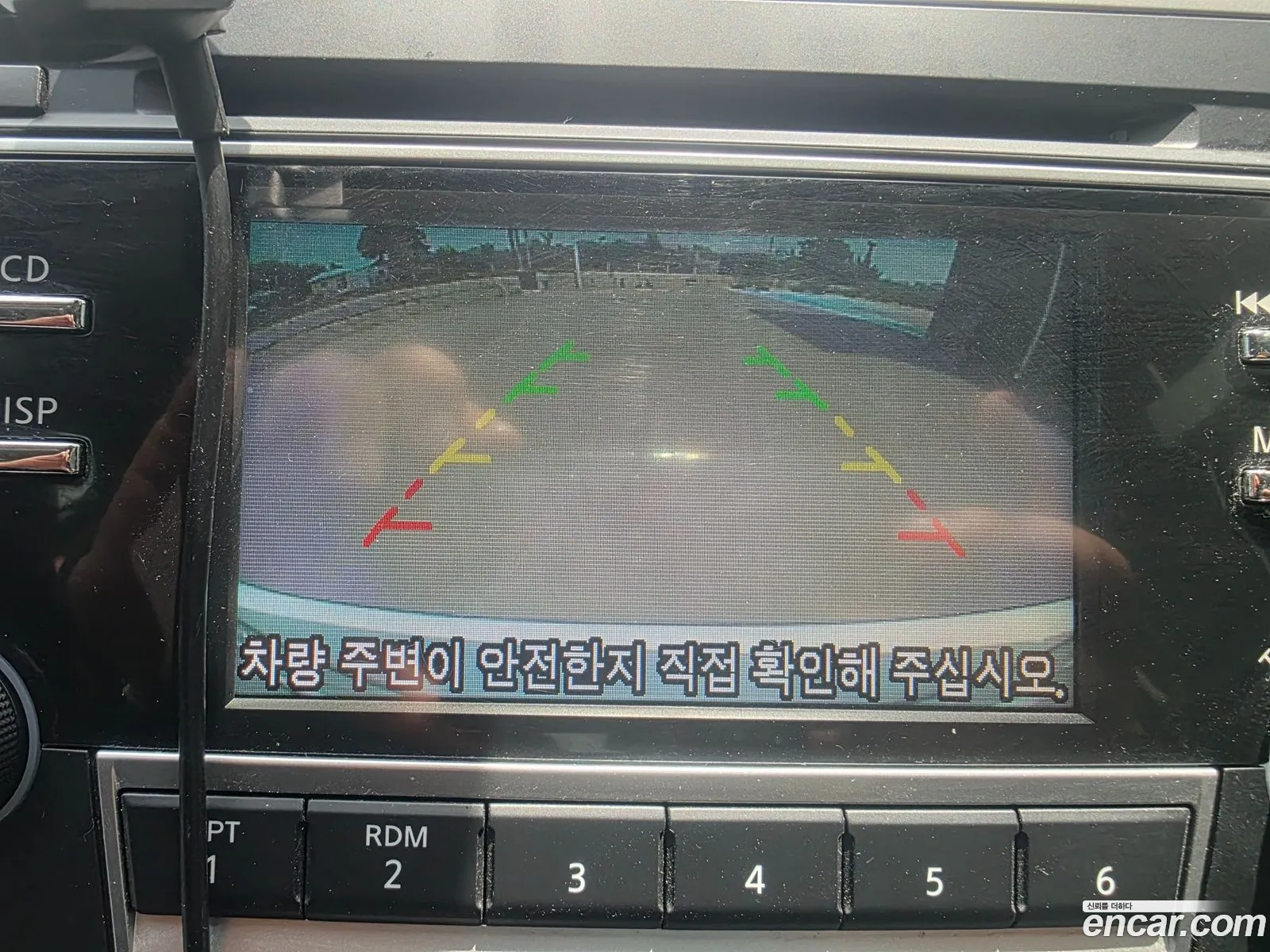 Nissan Altima 2017 — 9
