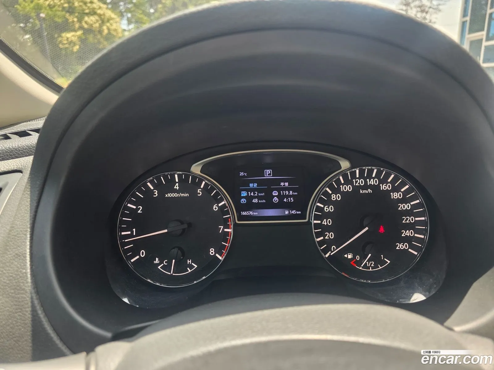 Nissan Altima 2017 — 8