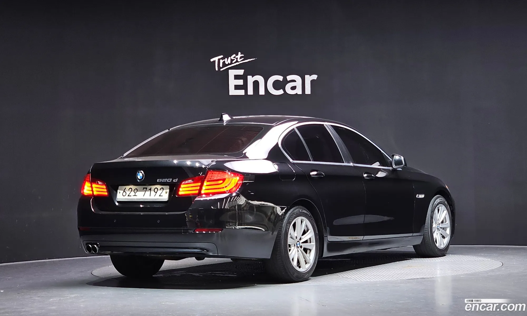 BMW 5 Series 2011 WBAFW1102BDU24687 — 20