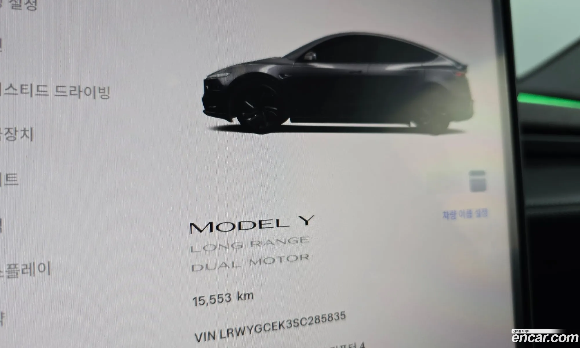 Tesla Model Y 2025 LRWYGCEK3SC285835 — 10