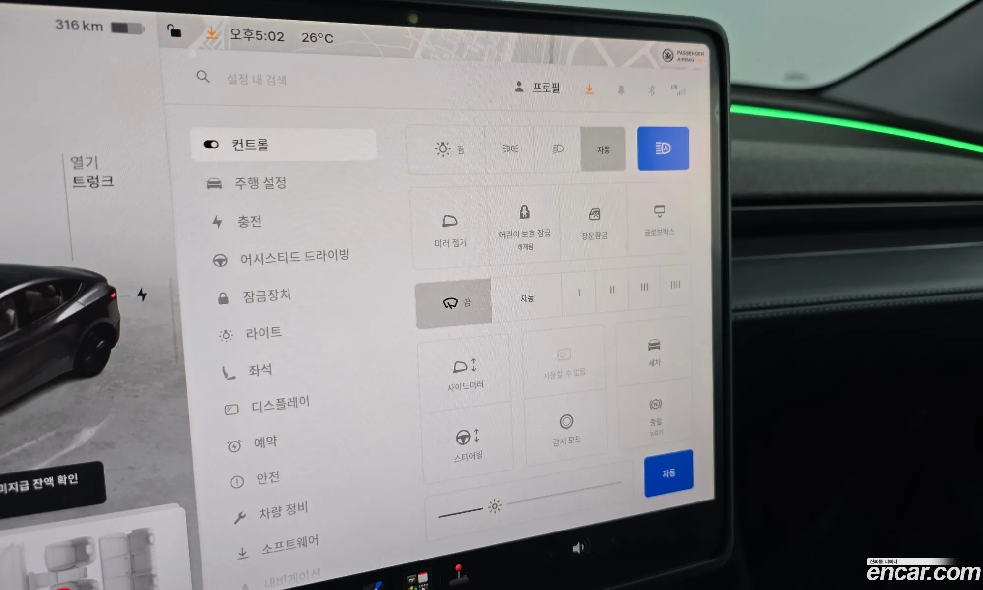 Tesla Model Y 2025 LRWYGCEK3SC285835 — 20