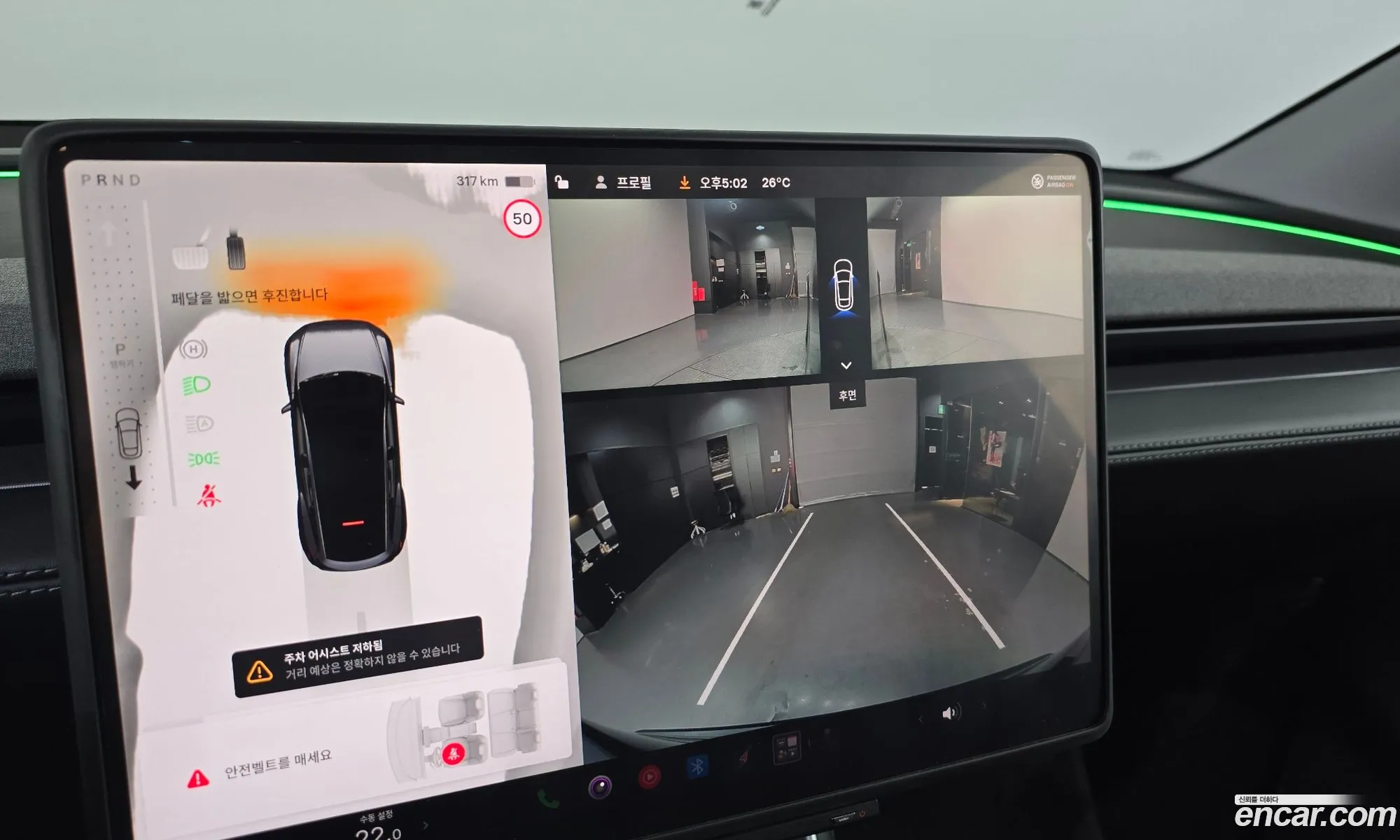 Tesla Model Y 2025 LRWYGCEK3SC285835 — 14