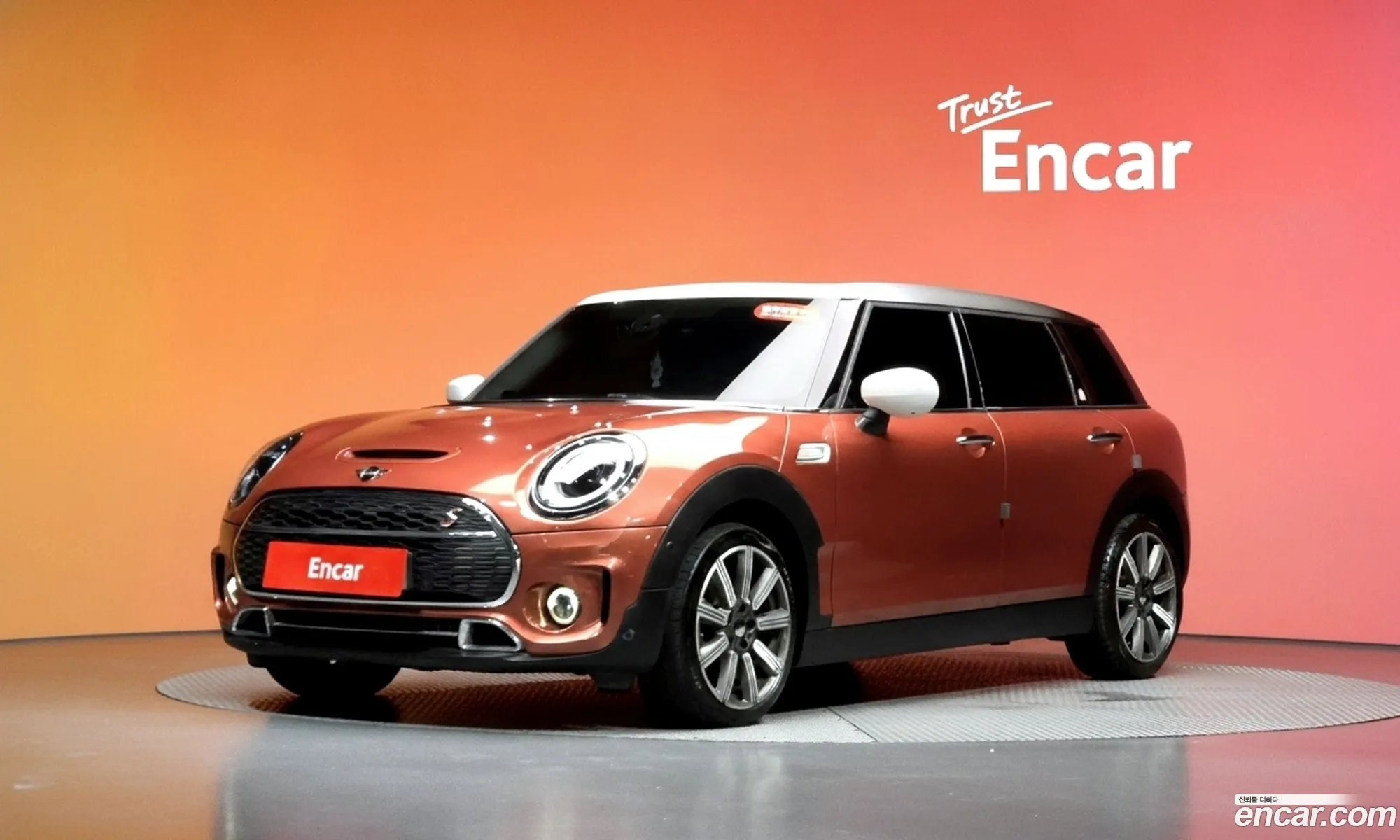 Mini Cooper S Clubman 2023 — 23