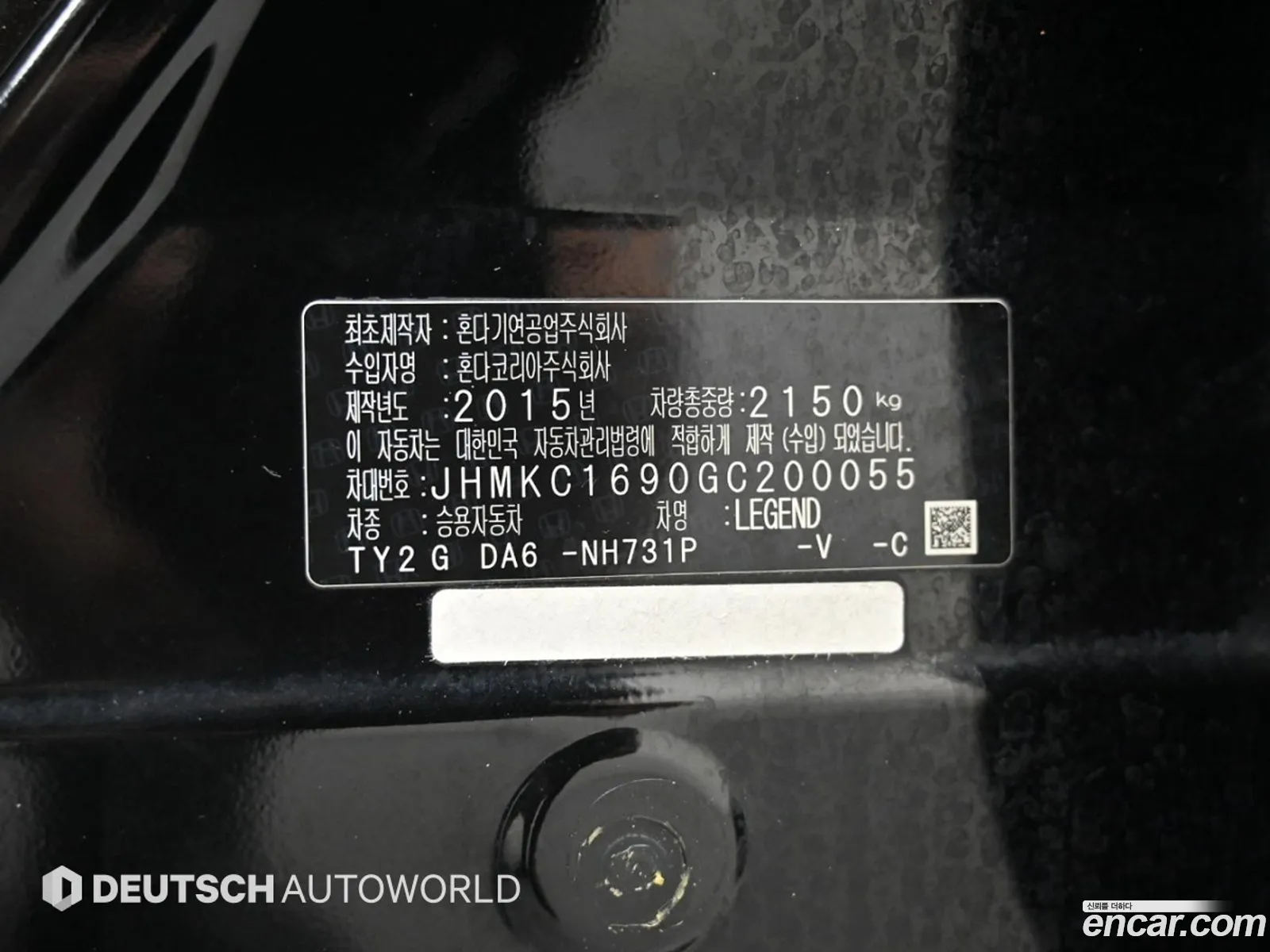 Honda Legend 2015 — 16