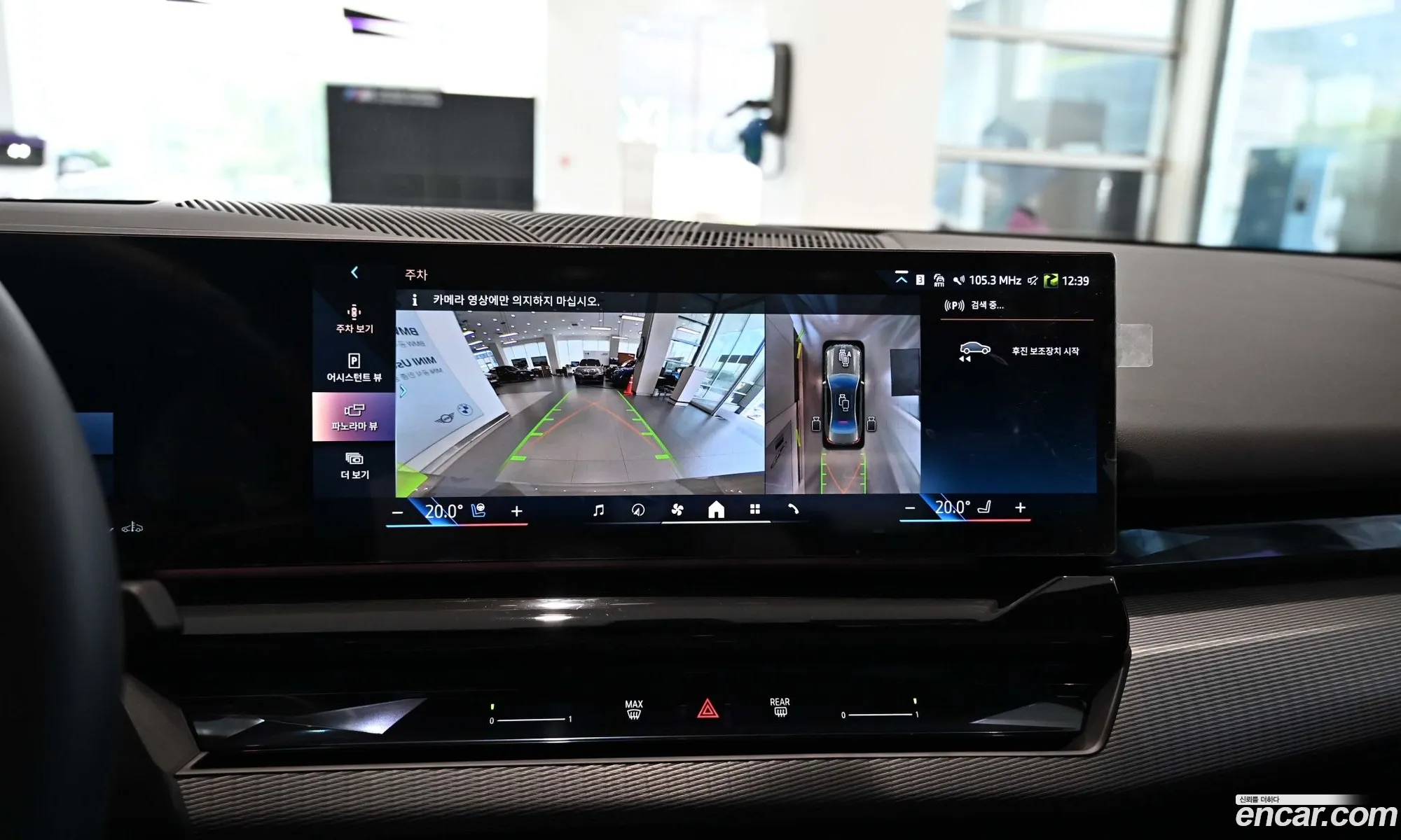 BMW 5 Series 2025 — 8