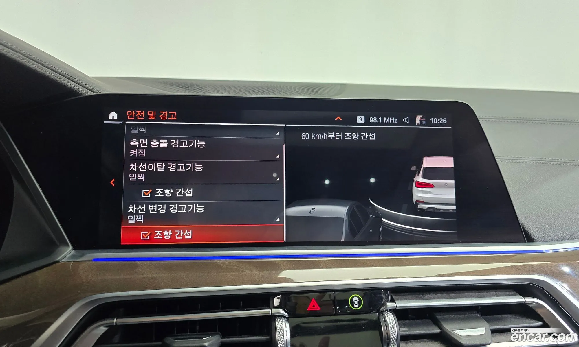BMW X5 2019 WBACV6109KLJ86944 — 8